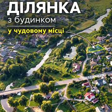 Продаж 4к Дім провулок Річний