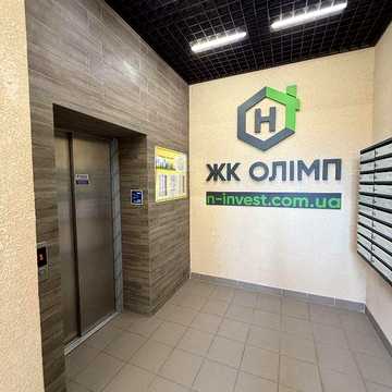 Велика 1-кімнатна квартира мрії в ЖК «Олімп» — без комісії! ЖК ОЛІМП