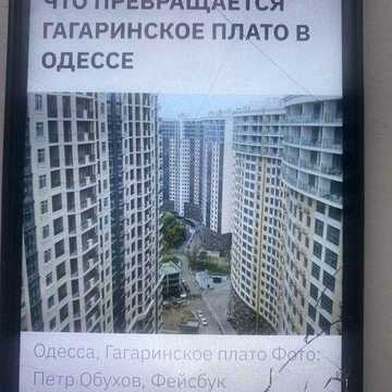 Гагарінське Плато, 2-х кімнатна, 71 метр, від  власника ЖК СІ ВЮ,Sea View