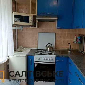 ОВ-5271 Продам 1К квартиру на Салтовке. Студенческая 522 м/р
