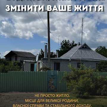 Продаж 4к Дім Газовиків (Куйбишева) вулиця