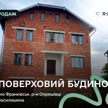 Продаж просторого 3-поверхового будинку в Опришівцях