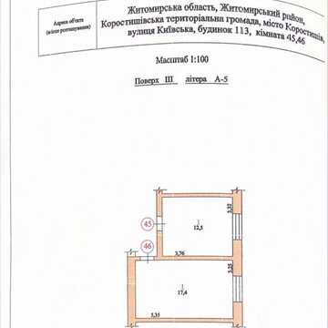 Кімнати в гуртожитку