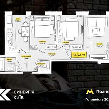 Продам власну 3-кімнатну квартиру в ЖК Синергі Киів Будинок здано. ЖК Синергія Киів