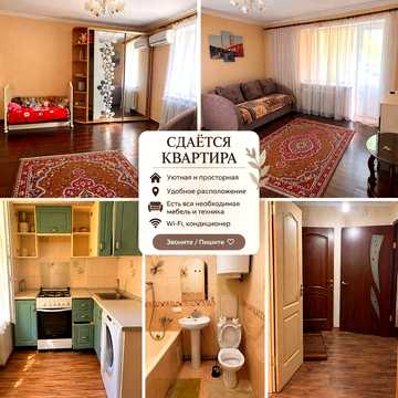 Сдам 1-ком. квартиру.От хозяина.