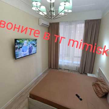 Сдам 1к квартиру метро холодна гора