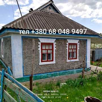 Продам будинок в селі Івашково в Кодимському районі  Одеської області