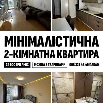 None 29900.0 UAH