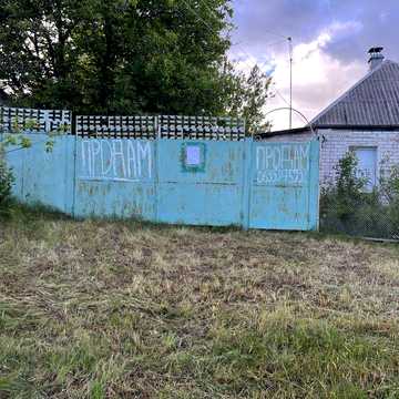Продам сообственный кирпичный дом в Харьковской области