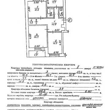 Продаж 3к Квартира Івана Франка вулиця