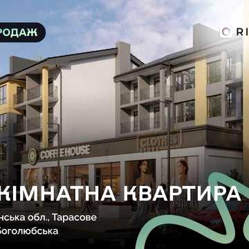 2-к. квартира за вигідною ціною в ЖК «Світло» | Тарасове
