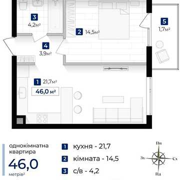 Продаж 1к Квартира Левинського І. вулиця