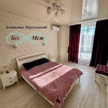 Оренда 1к Квартири 40 м2  ЖК Софія Резиденс
