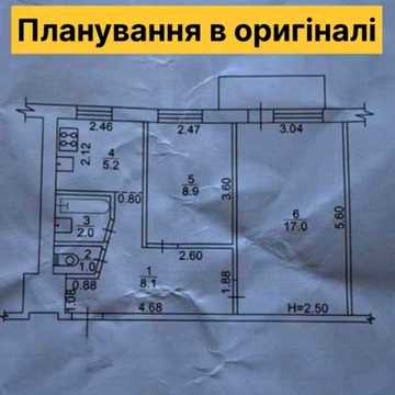 ‼️СУПЕР ЦІНА 24000$‼️Продам 2-кімн. 5/9 44м2 проспект Науки 64 метро 23 серпня