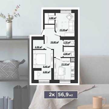 2 К Квартира 56.9 м² з 2 гардеробними, лоджією та роздільним санвузлом ЖК Надрічний
