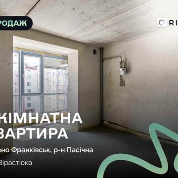 Продаж квартири в ЖК Комфорт Лайт