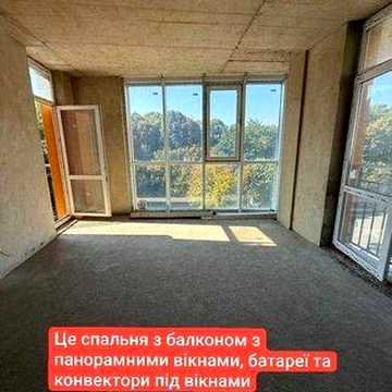 Продам 3-Кімнатну квартиру без посередників! ЖК Сузiр'я