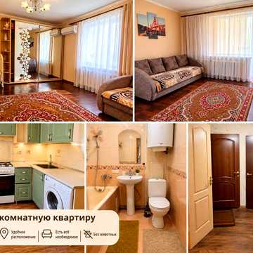 Сдам 1-ком. квартиру.От хозяина.