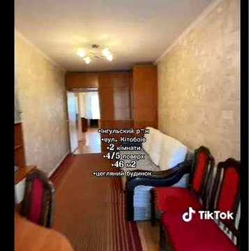 Сдам 2х кімн. квартиру по вул. Китобоїв (без тварин).
