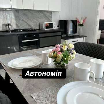 Автономна квартира / будинок від власника 1 поверх газ , сонячні панелі, дом , двор , мангал Аркадия