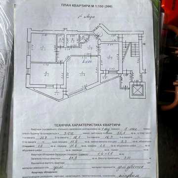 Продаж 3- кімнатної квартири  87,9м2