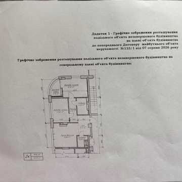 двокімнатна квартира Ужгород ЖК Вільний
