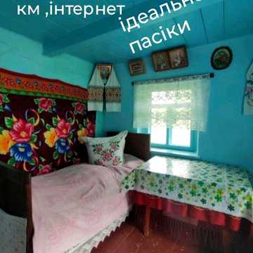 Обмін будинку біля Почаївської Лаври 15 ки