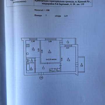 Продам свою кваритиру Зарічний/терра