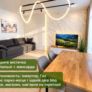 Beverly Hills 150м2, Без Комісії, 6 кімнат безперебійник автономне опалення газ, оренда будинку Гатне Крюківщина