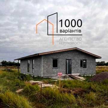 АКЦІЯ! Будинок 110м2 після будівельників на 7,5сотках з 2 заіздами