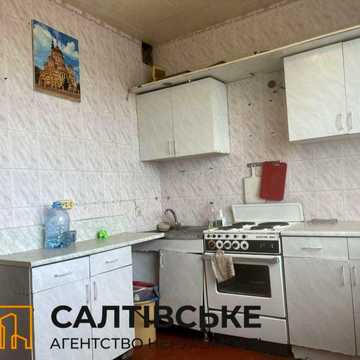 ОМ-4513 Продам 2к квартиру на Салтовке Салтовская 533 м/р