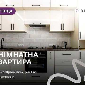 Пропонується сучасна та затишна квартира з якісним ремонтом, повністю готова до комфортного проживання.