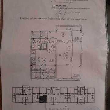 Продам 1х комн. квартиру на Параджанова