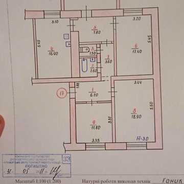 Продаж 3к Квартира Панаса Мирного вулиця