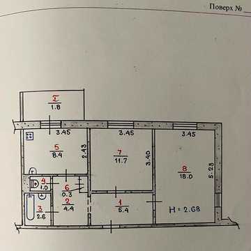 Продам 2 кімнатну квартиру