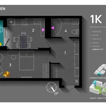 Здана 1-кімнатна квартира поблизу центру в ЖК Skygarden ЖК SKYGARDEN