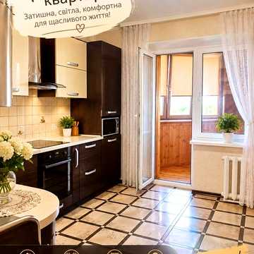 Вишняківська 7А,продаж три кімнатної квартири.