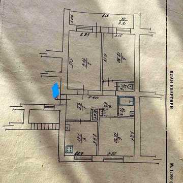 Квартира житло нерухомість