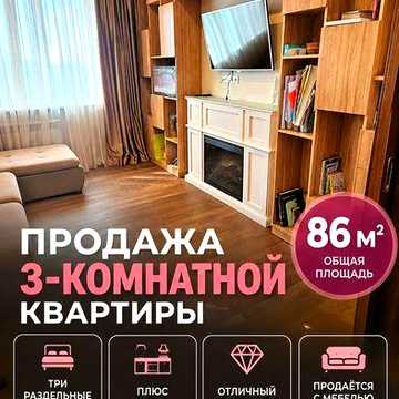 ЖК Розовый Дом.Клочковская 191-Д Новострой.Ремонт.Мебель Техника Лучшая цена. ЖК Розовый дом