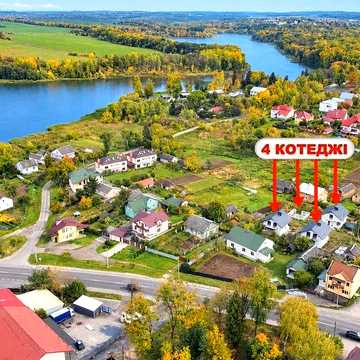 Продаж будинку 115 м² з ділянкою 5 соток у Наварії біля Львова