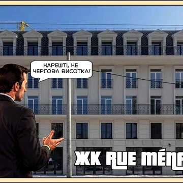1-кімнатна квартира 34.6 м² у Одесса ЖК RUE MÉNARS (РУ МЕНАРС)