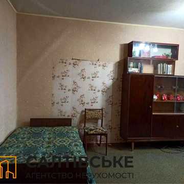 9850-ВС Продам 1к квартиру на Салтовке 602 микрорайон