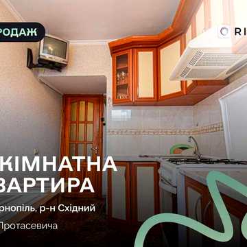 До продажу 3х кімнатна квартира з комфортним плануванням в Східному мікрорайоні площею 63м2.