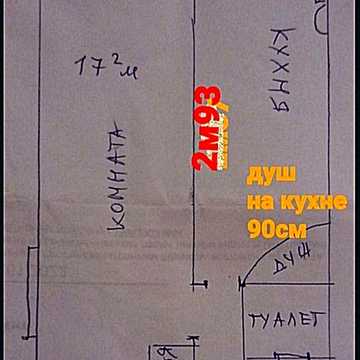 Квартира 1 комнатн., центр, с подвалом.БЕЗ ТОРГА.