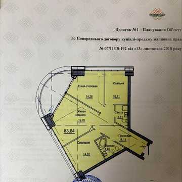 Продам 3-х кімнатну квартиру ЖК Bartolomeo ЖК Bartolomeo