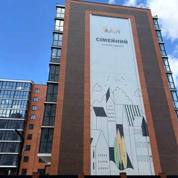 Продаж 1к квартири від забудовника ЖК«Сімейний» м.Самар|Новомосковськ ЖК Сімейний