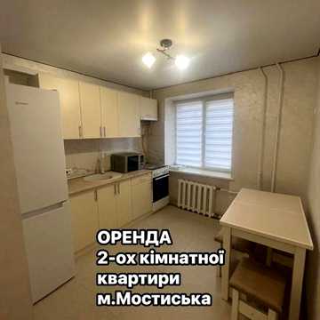 оренда квартири м.Мостиська