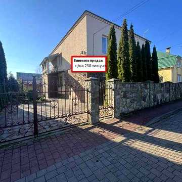 Продаж будинку в Винниках