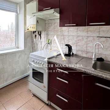 Продаж квартири з автономним газовим опаленням Червоний Камінь