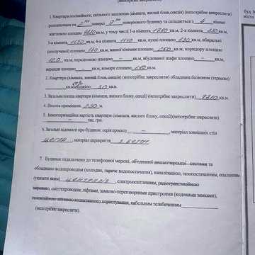 Квартира продаж , дев'ятиповерхівка